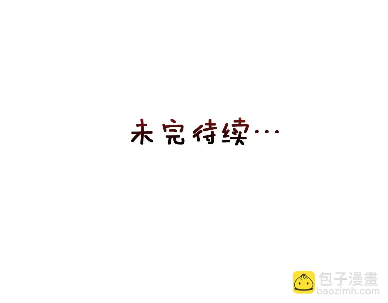 第44话 你的母国 第198页