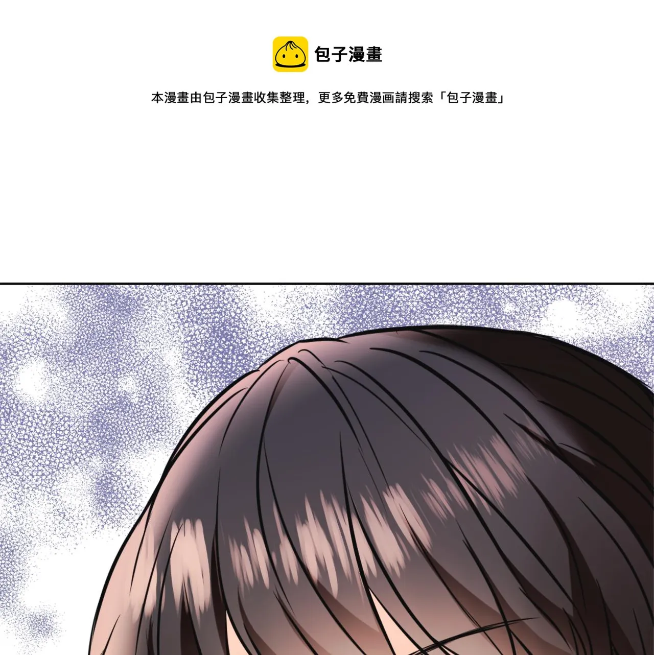 第45话 试探 第1页