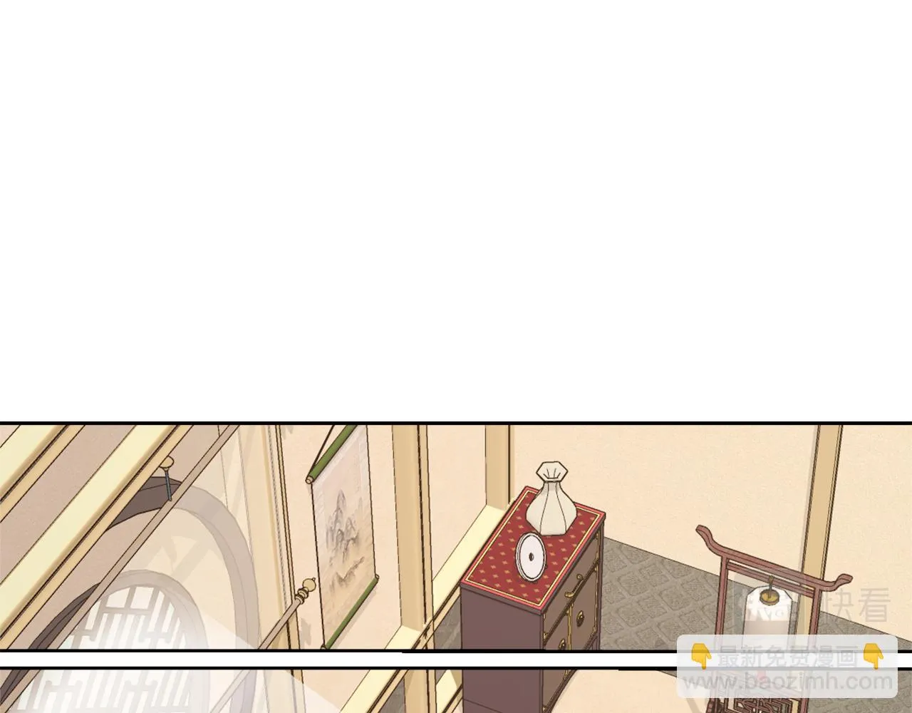 第45话 试探 第15页
