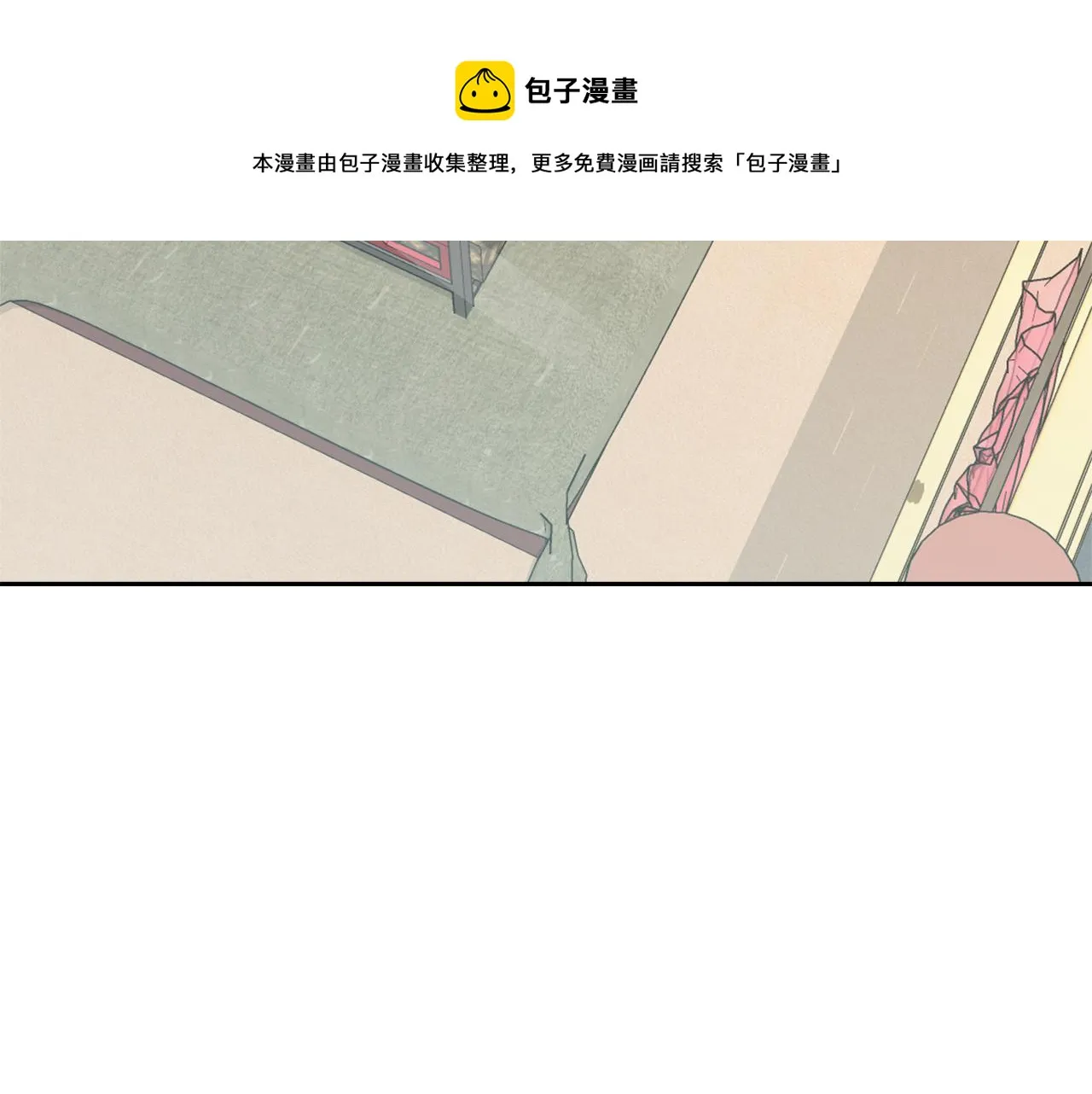 第45话 试探 第17页