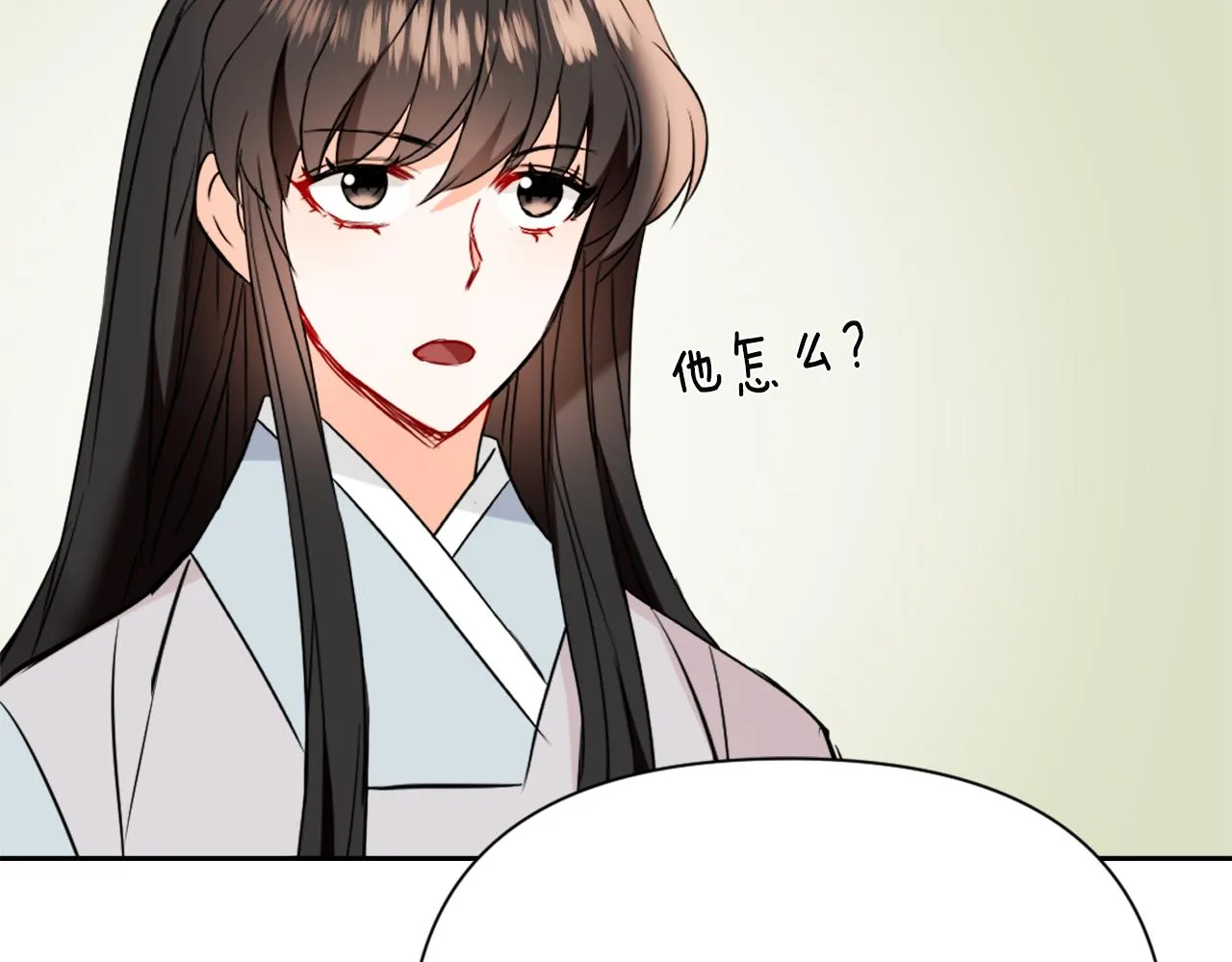 第45话 试探 第26页