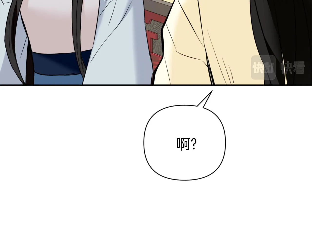 第45话 试探 第35页