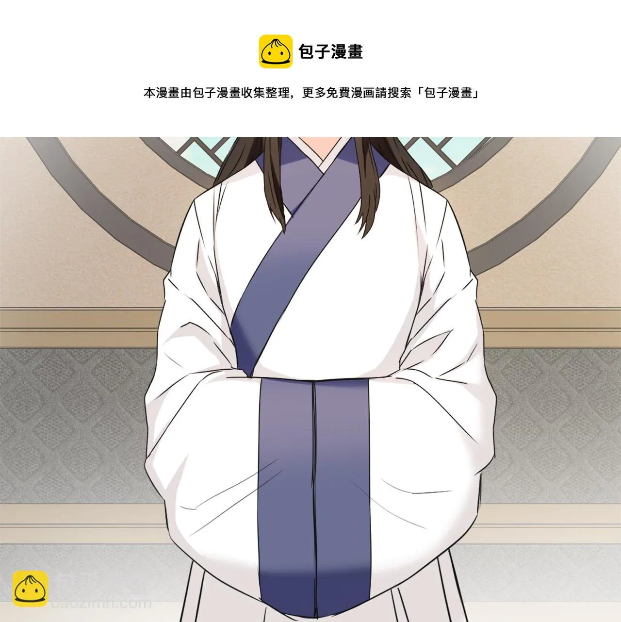 第45话 试探 第53页