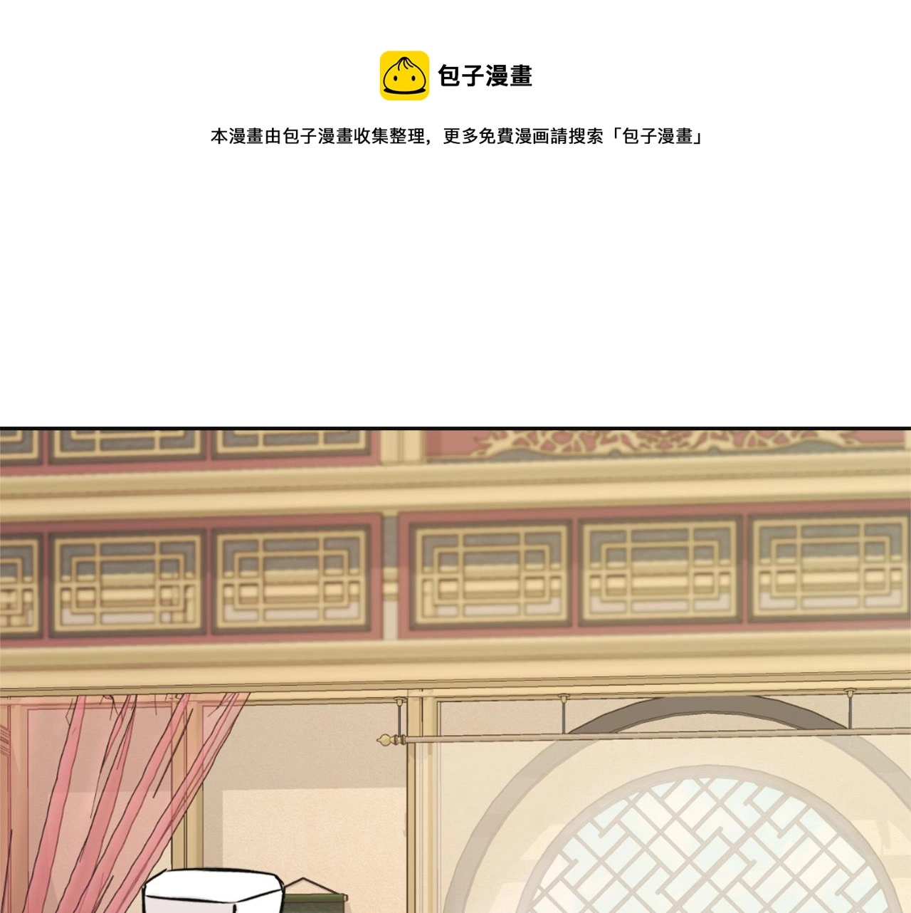 第45话 试探 第57页