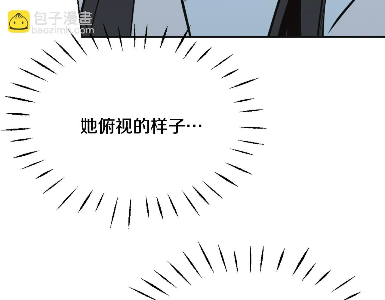 第45话 试探 第74页