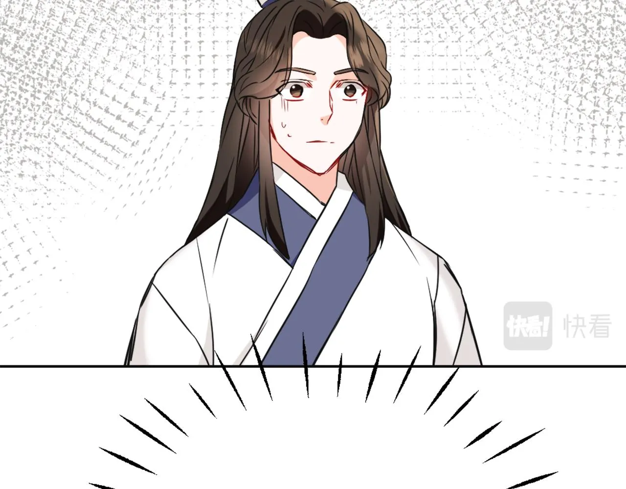 第45话 试探 第76页