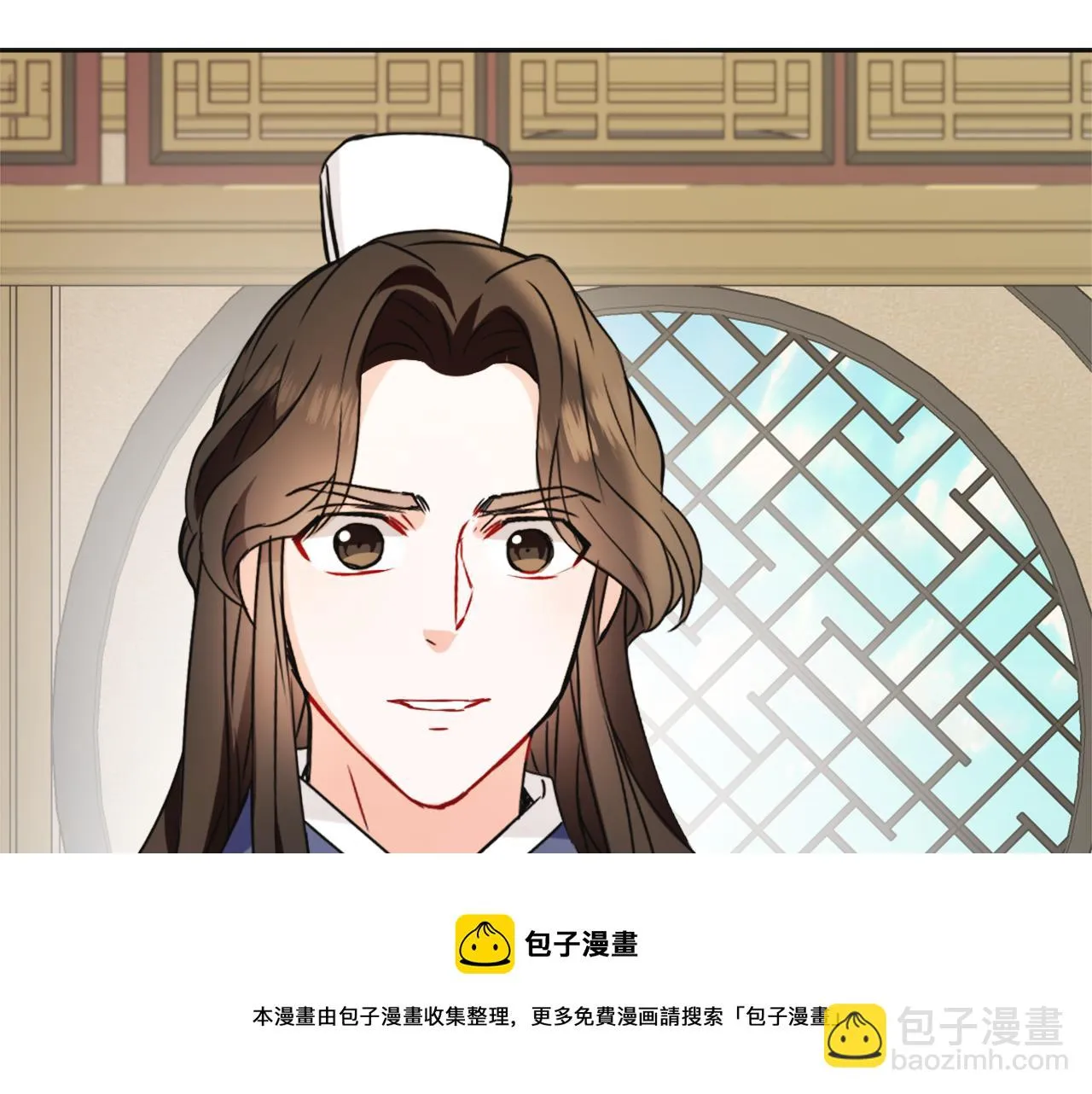 第45话 试探 第81页