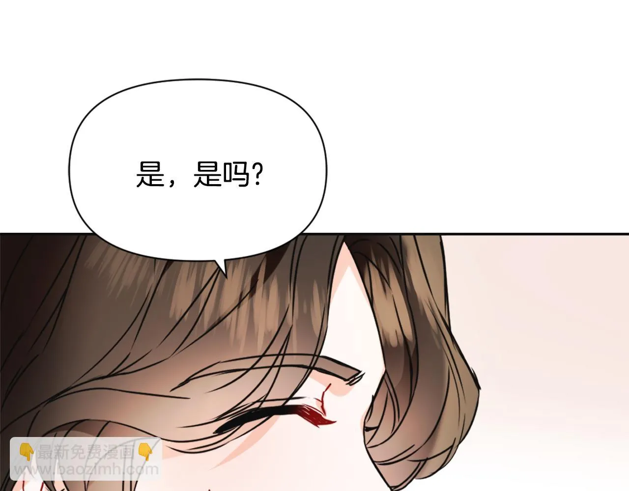 第45话 试探 第87页