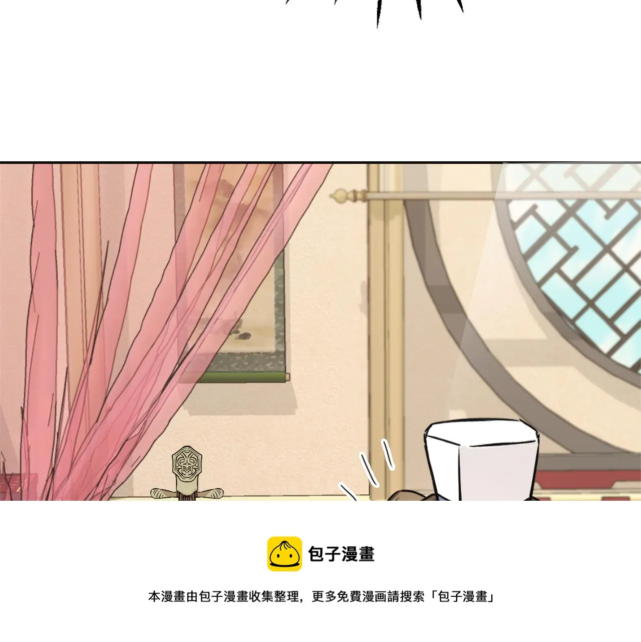 第45话 试探 第89页