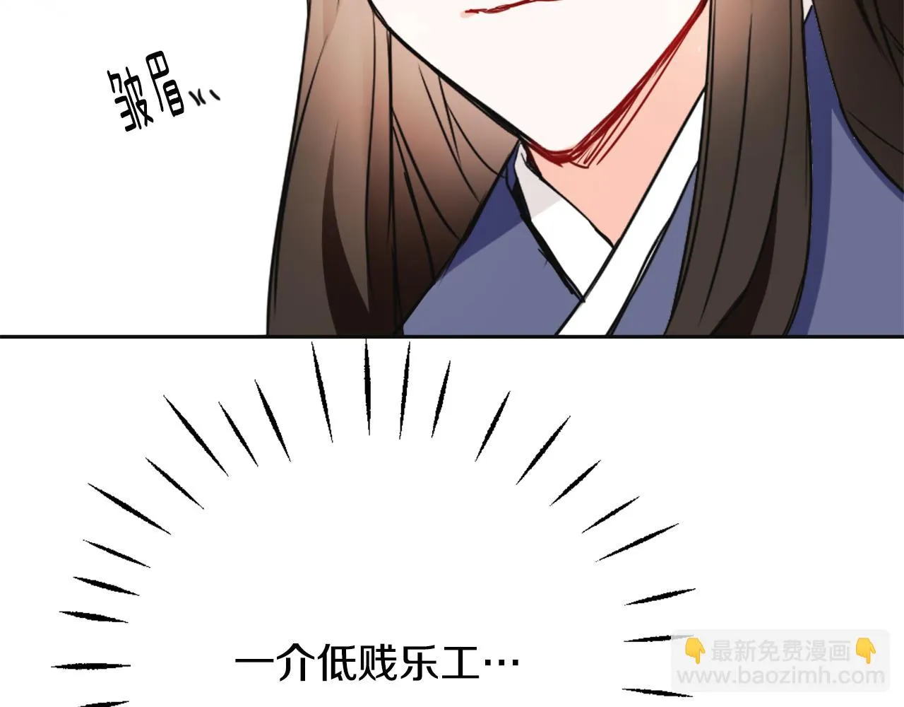 第45话 试探 第95页