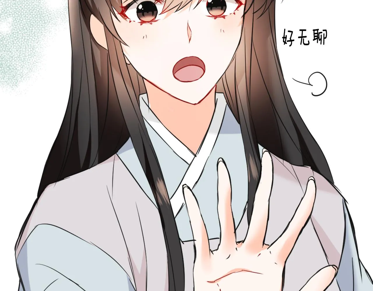 第45话 试探 第104页