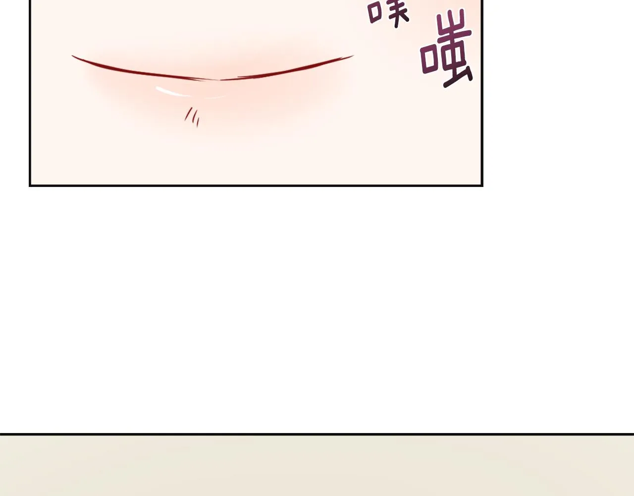 第45话 试探 第110页