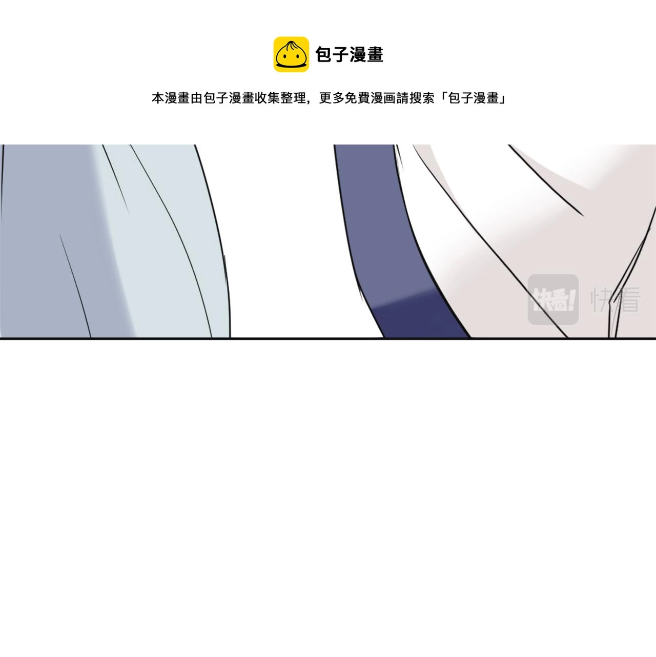 第45话 试探 第113页