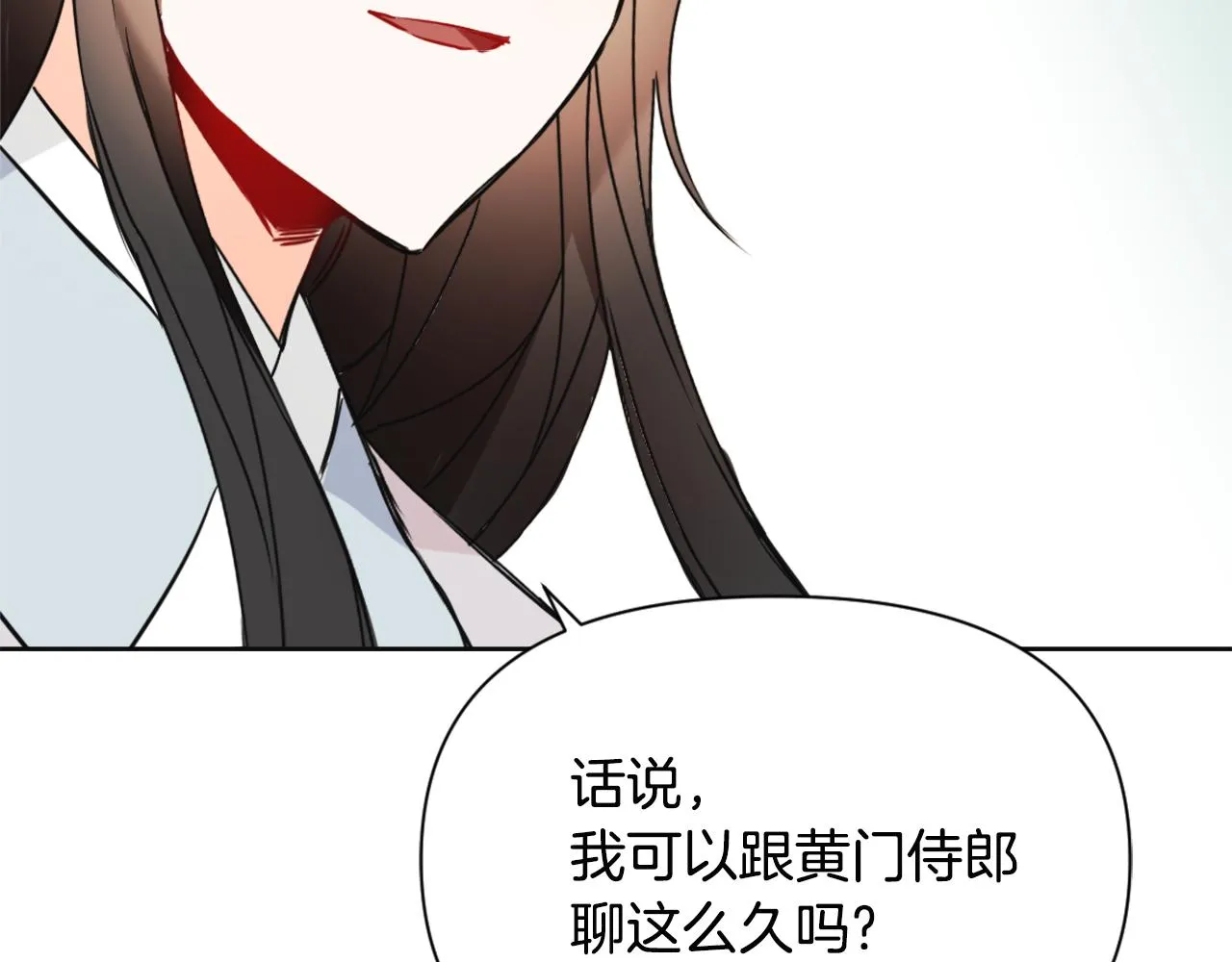 第45话 试探 第115页