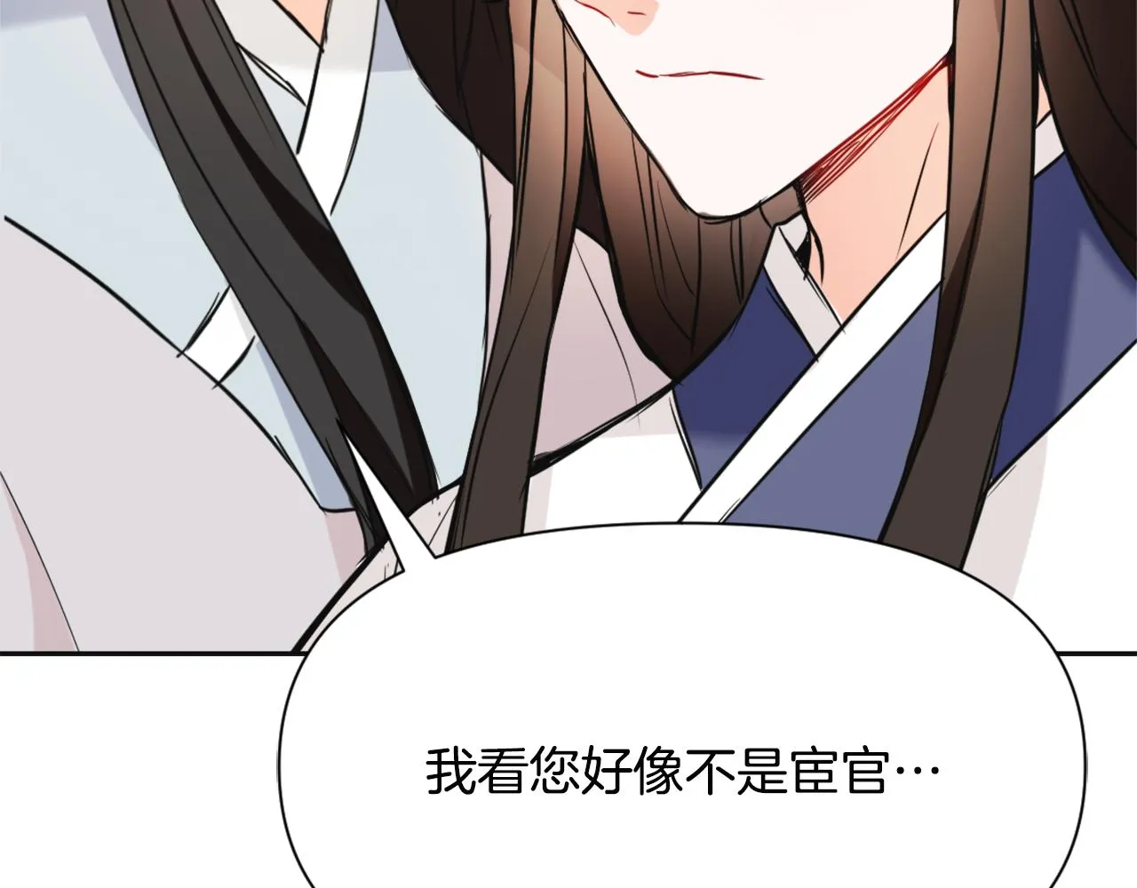 第45话 试探 第120页