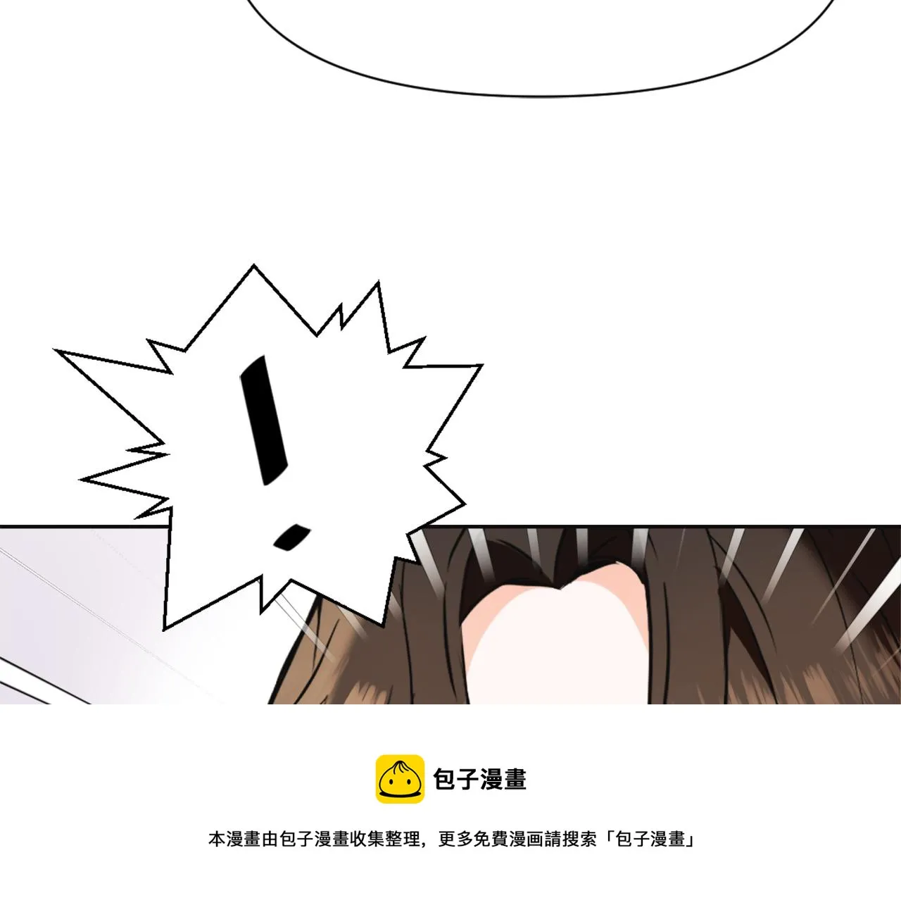 第45话 试探 第121页