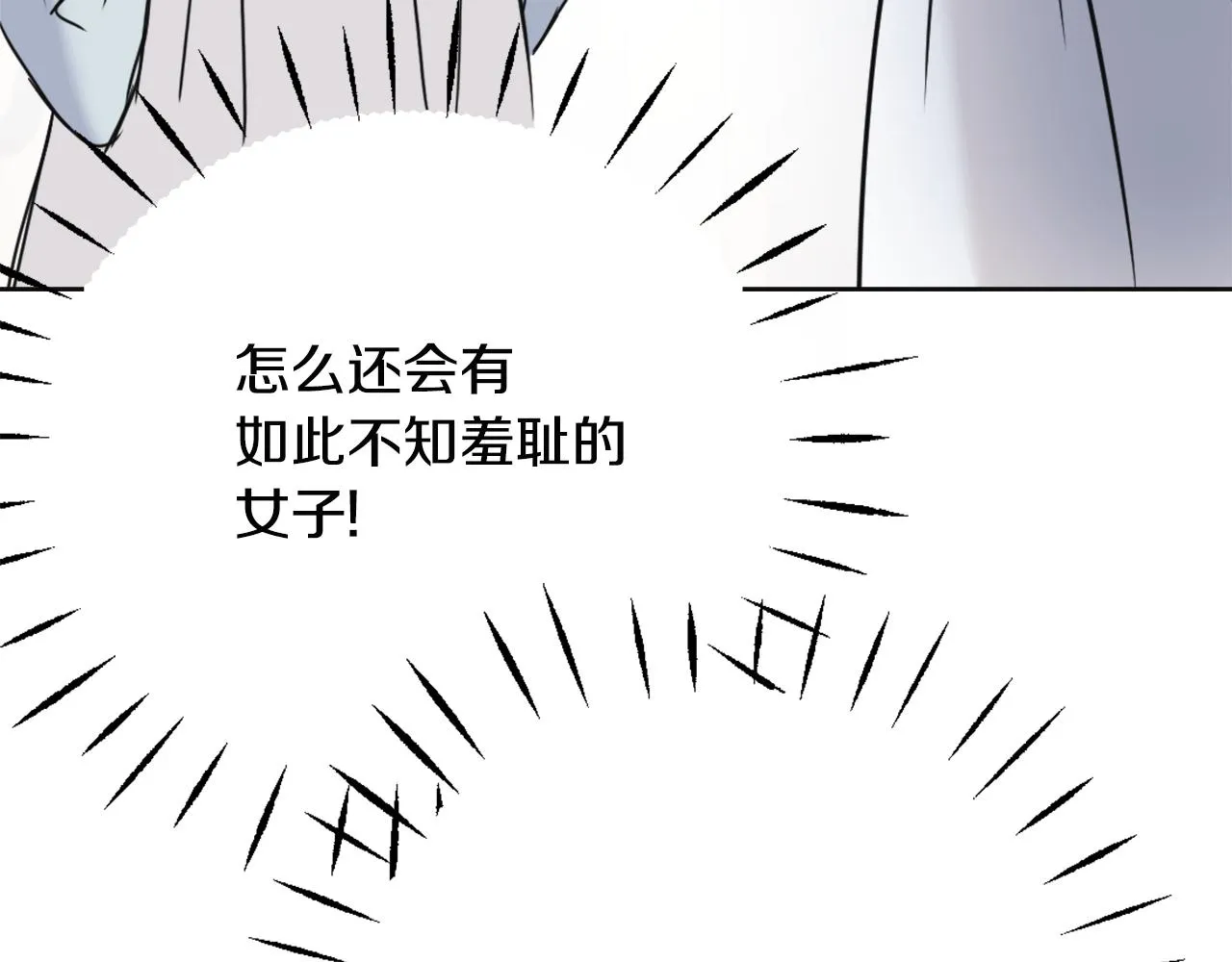 第45话 试探 第130页