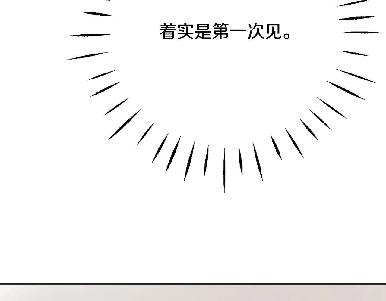 第45话 试探 第131页
