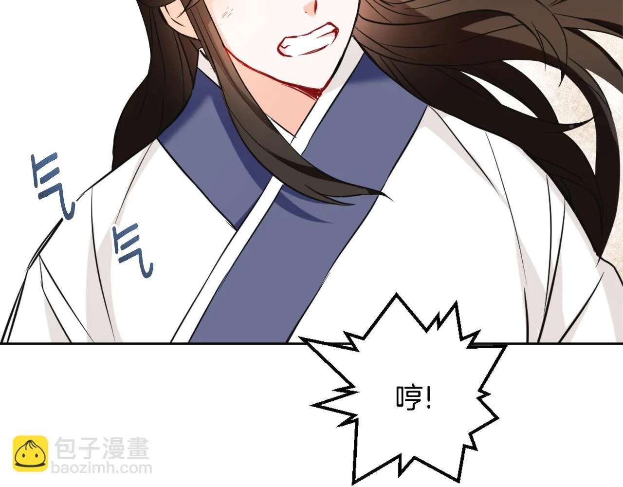 第45话 试探 第142页