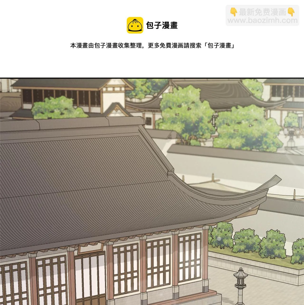 第45话 试探 第149页