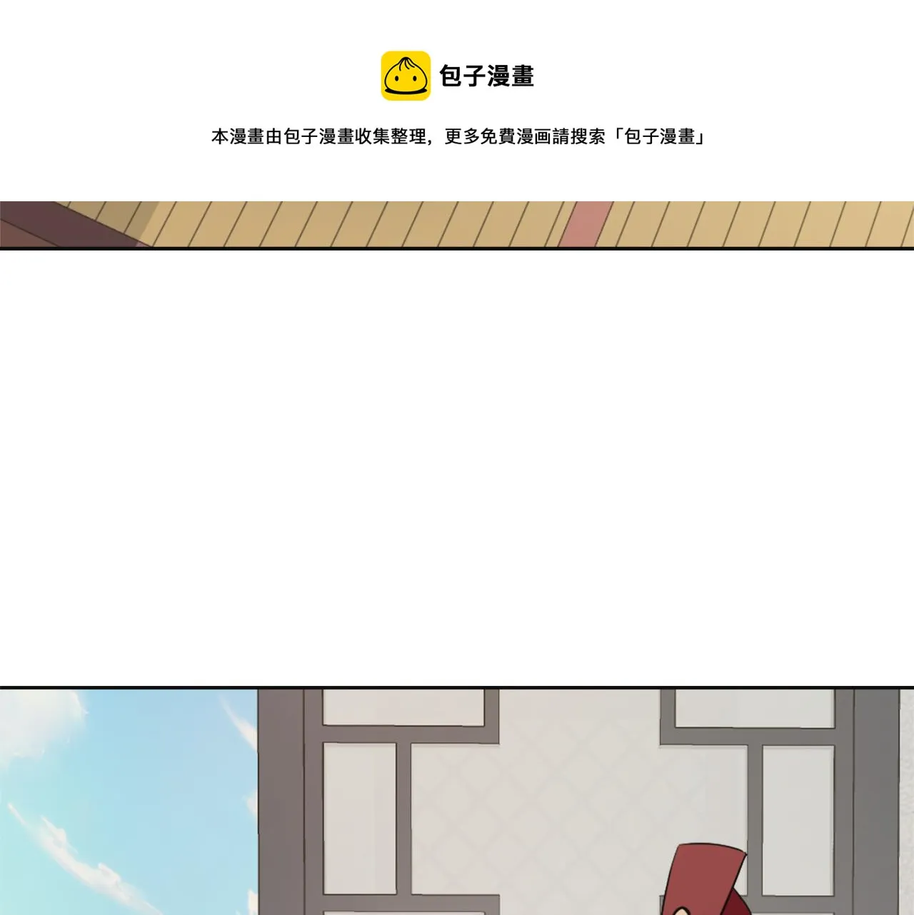 第45话 试探 第153页