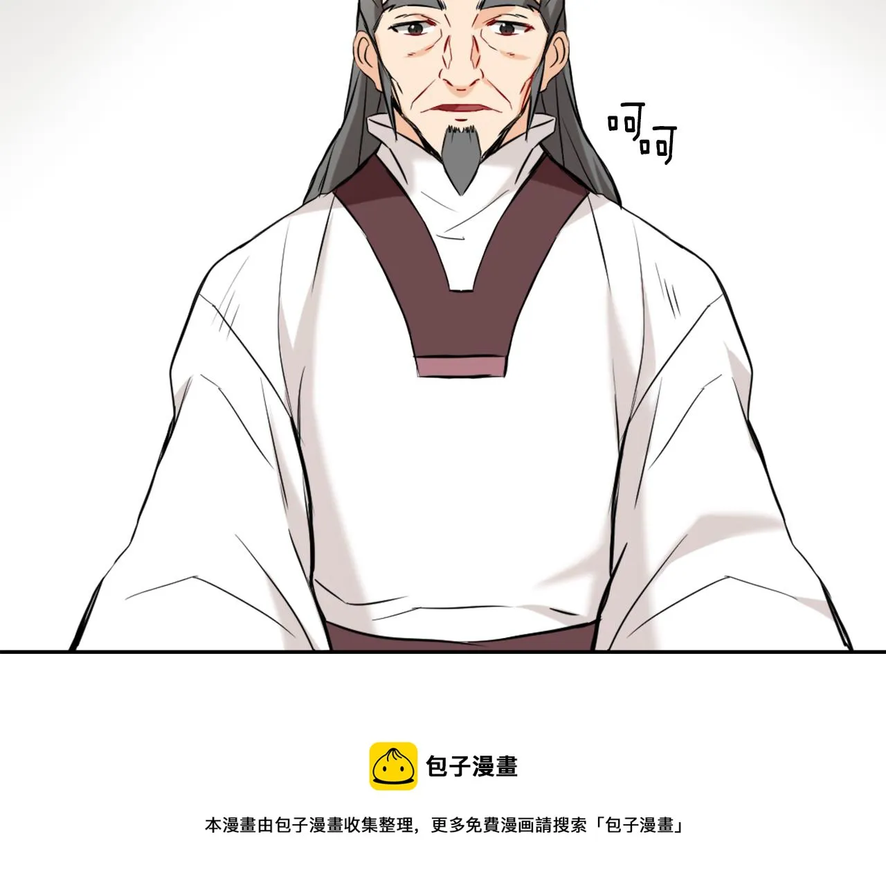 第45话 试探 第157页