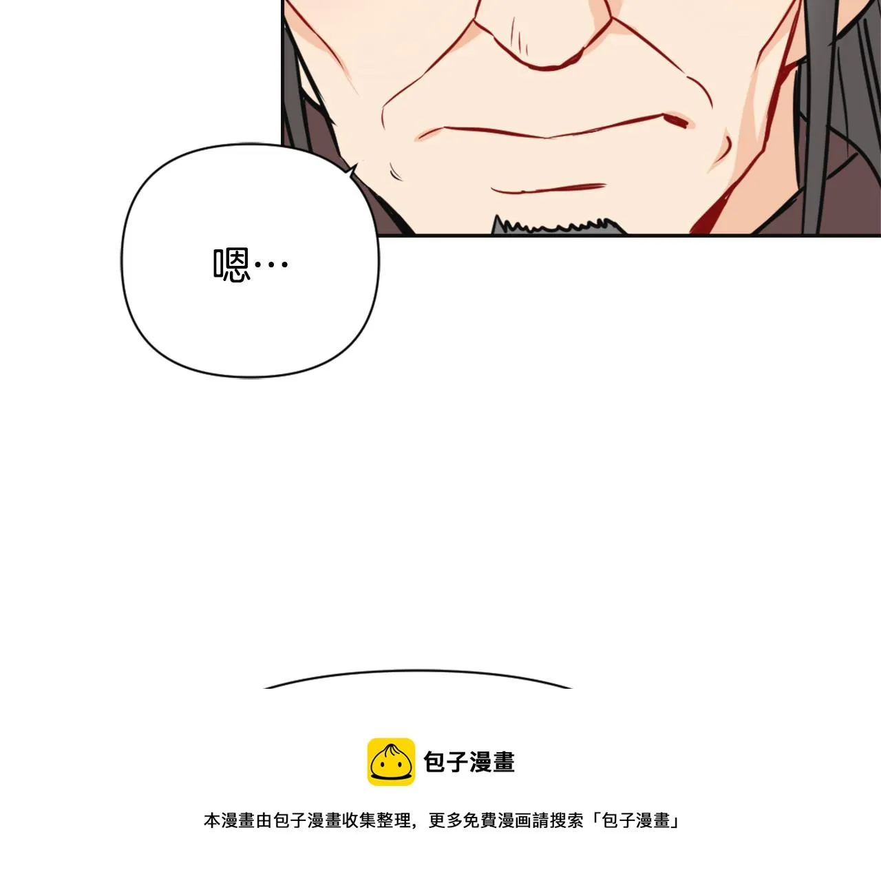 第45话 试探 第169页