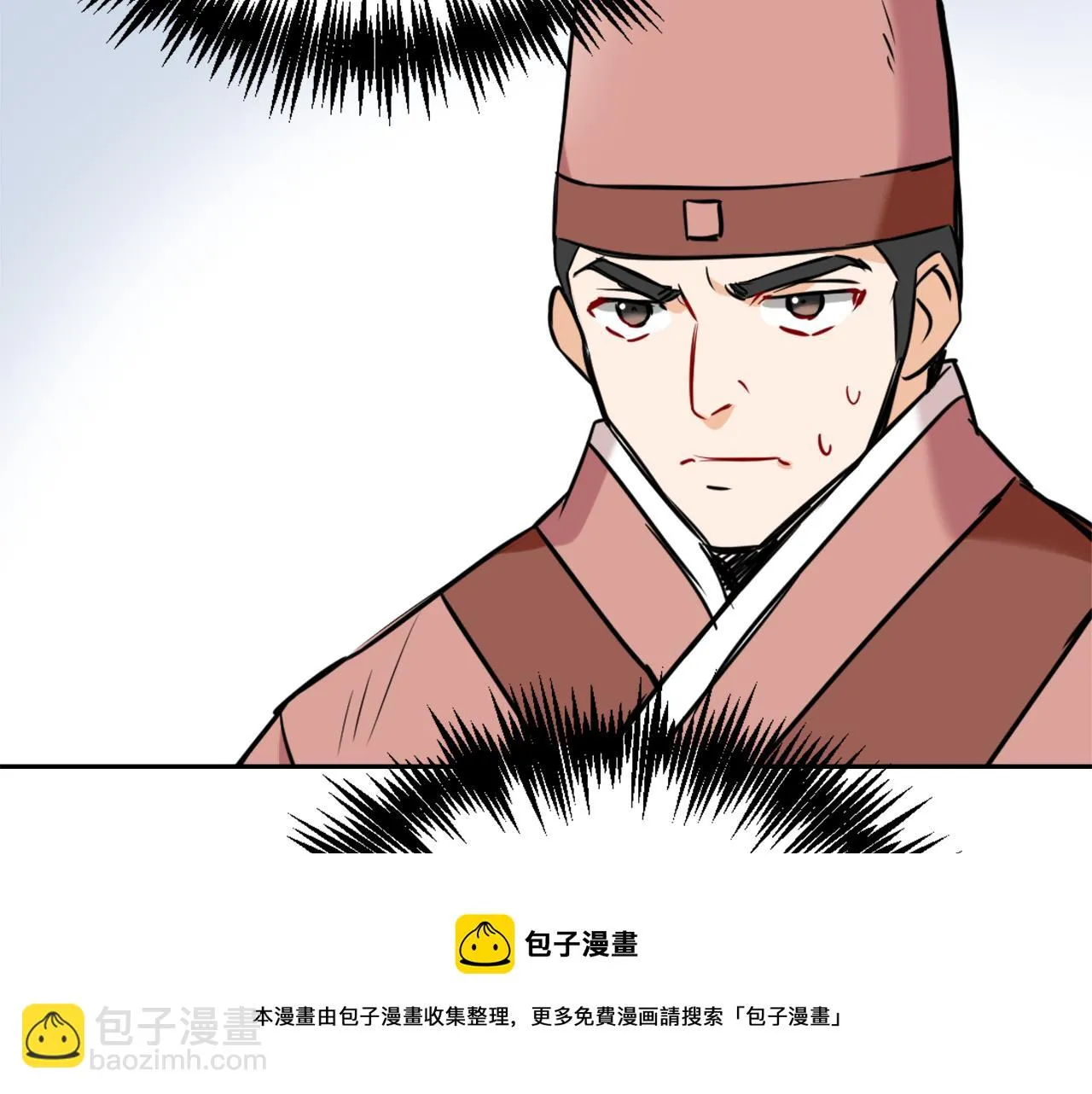 第45话 试探 第177页