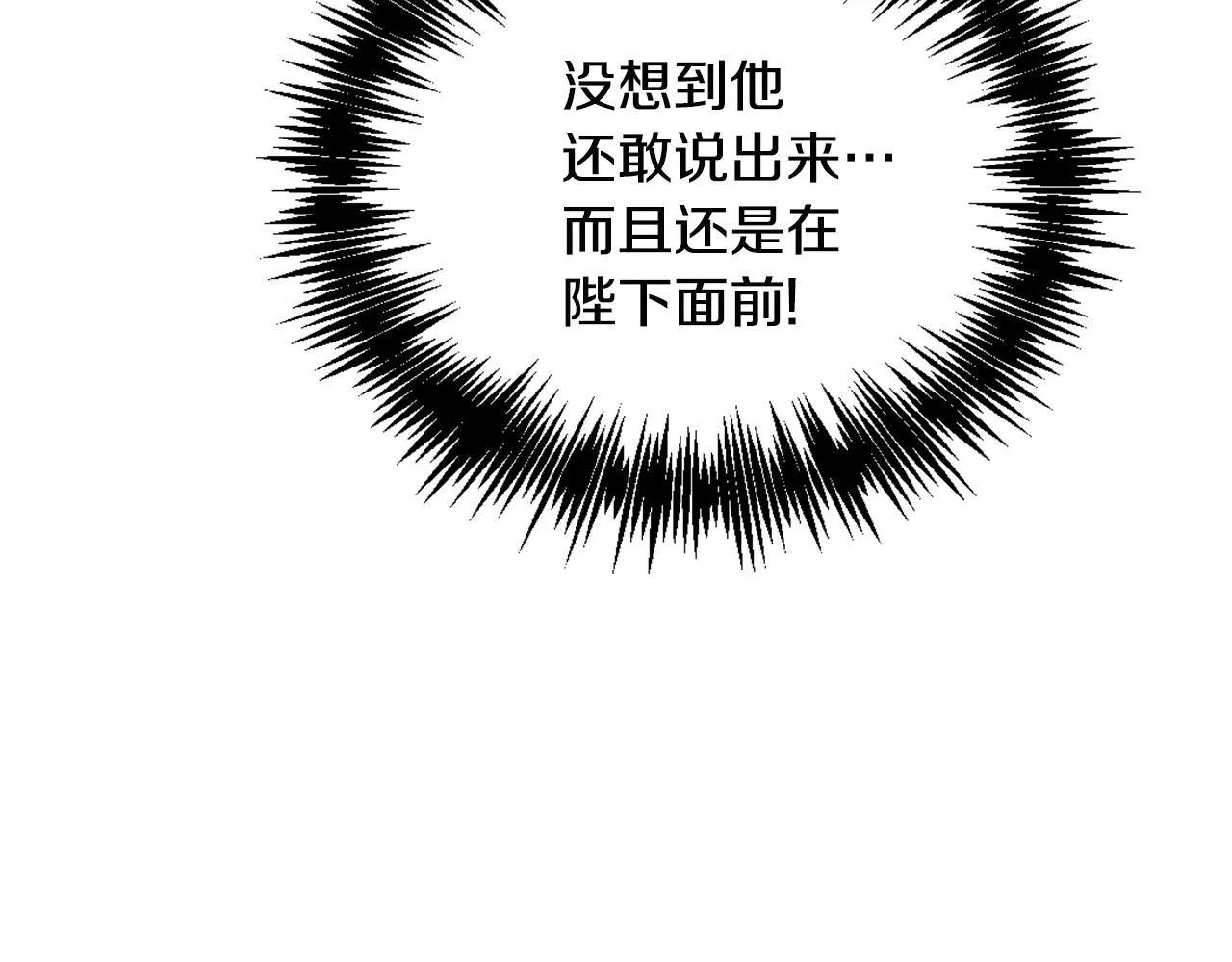 第45话 试探 第178页