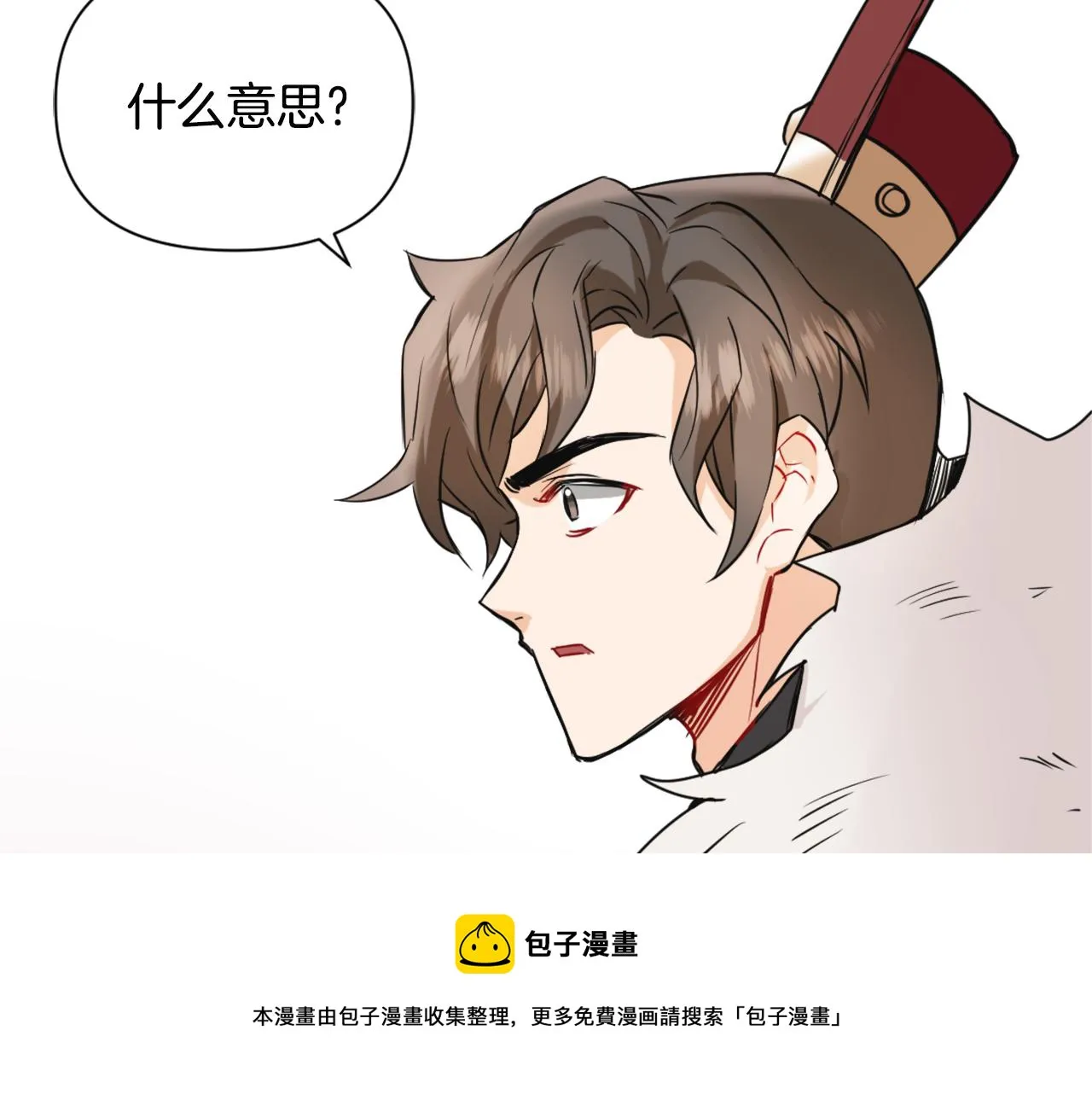 第45话 试探 第189页
