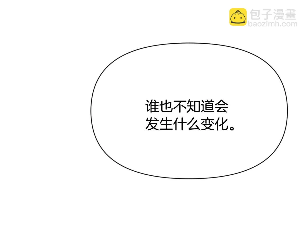 第45话 试探 第192页