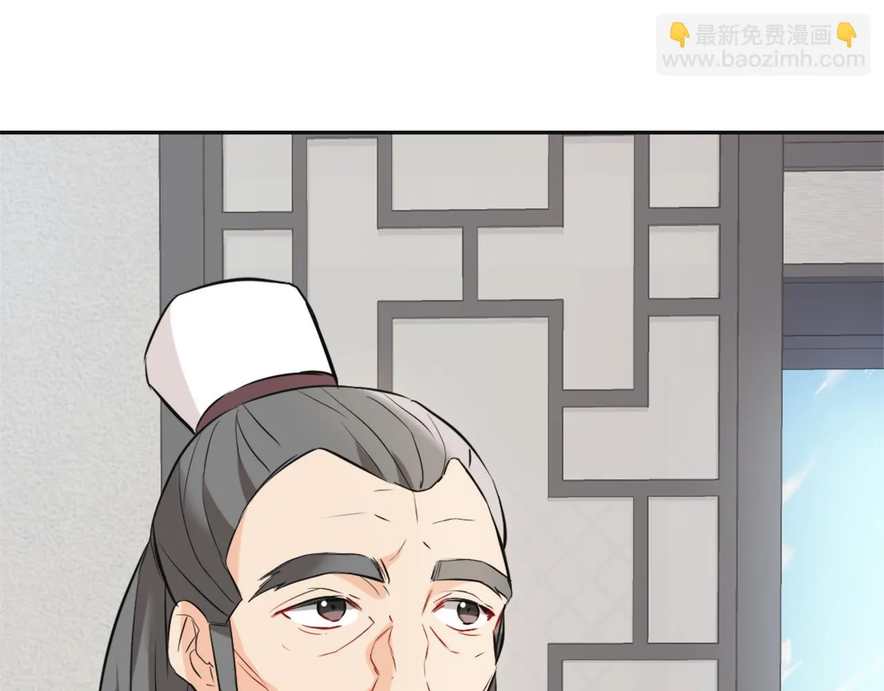 第45话 试探 第196页