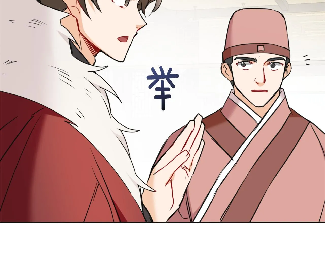 第45话 试探 第202页