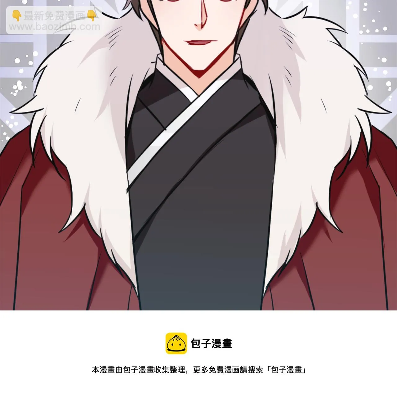 第45话 试探 第205页