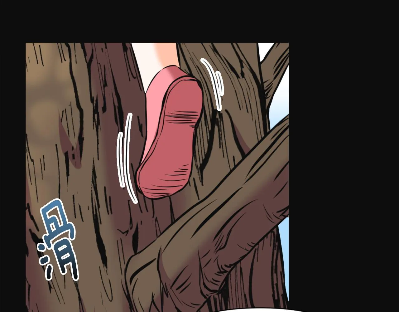 第47话 危机 第4页