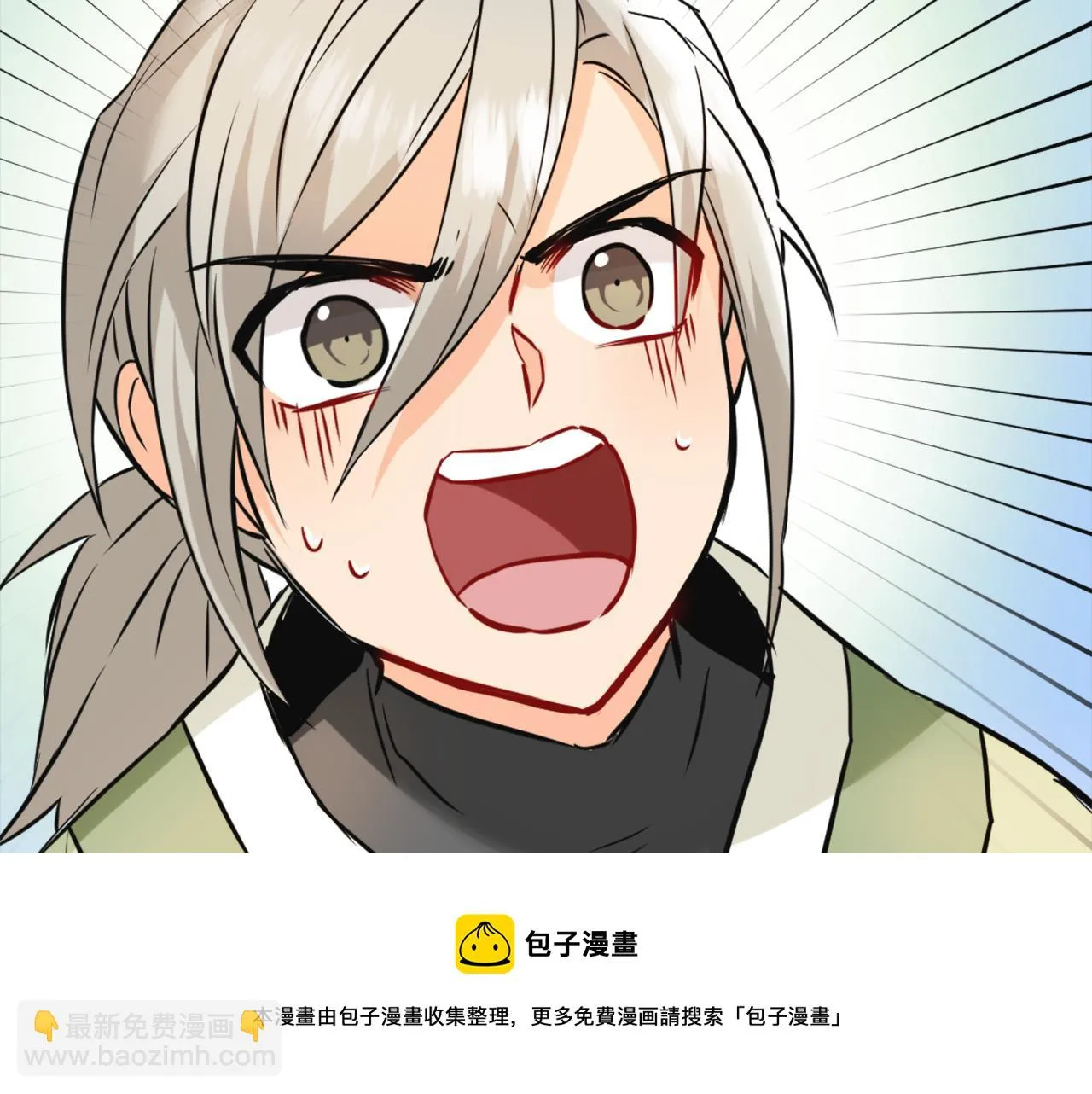 第47话 危机 第9页