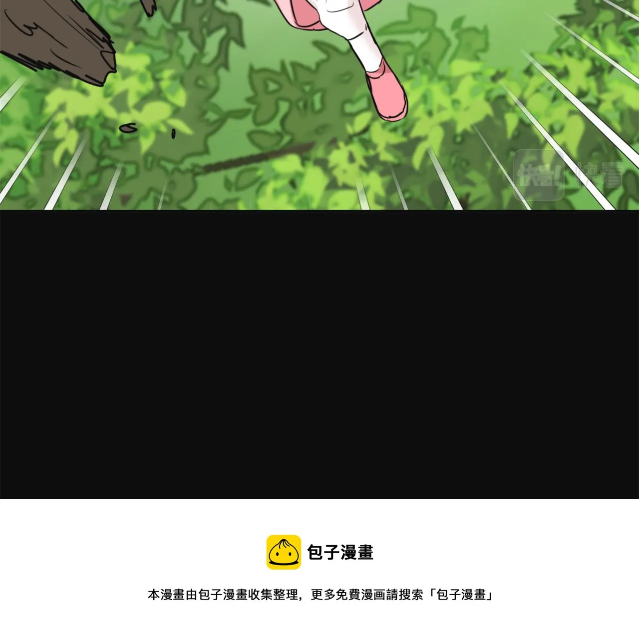 第47话 危机 第17页