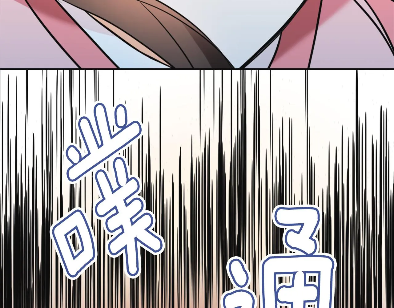 第47话 危机 第19页