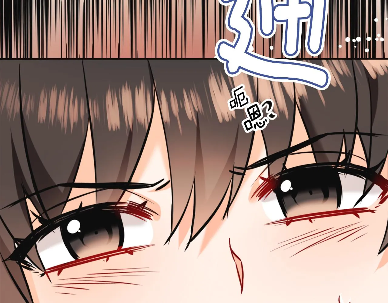 第47话 危机 第20页