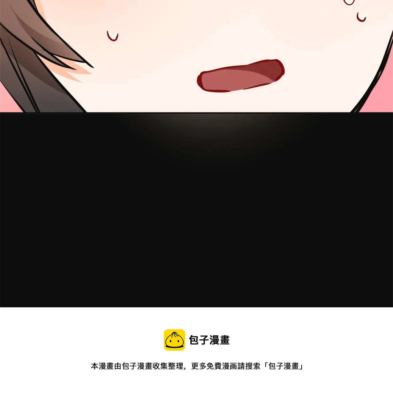 第47话 危机 第21页