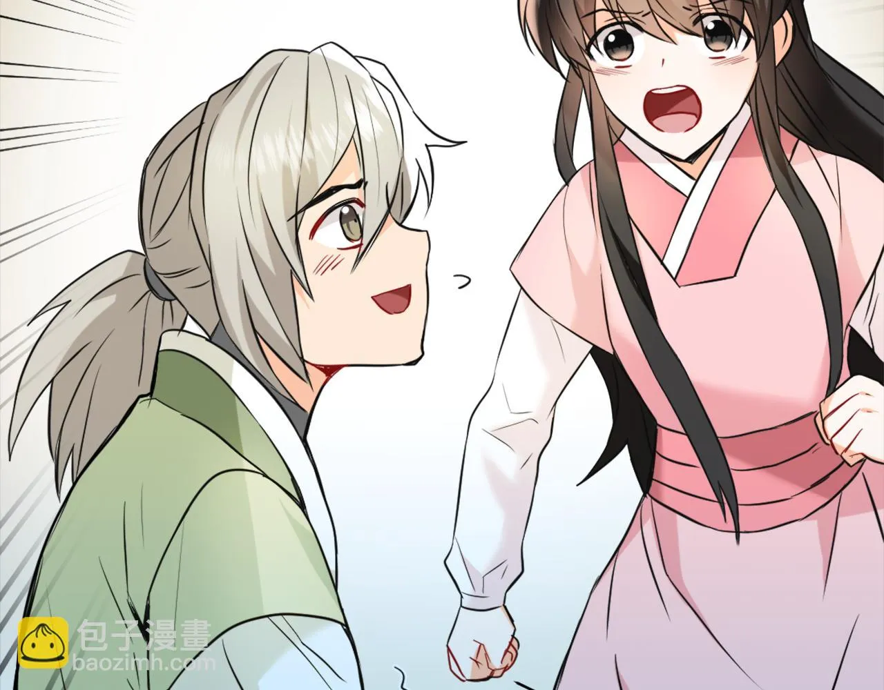 第47话 危机 第26页
