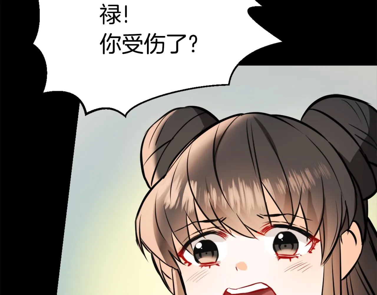 第47话 危机 第28页