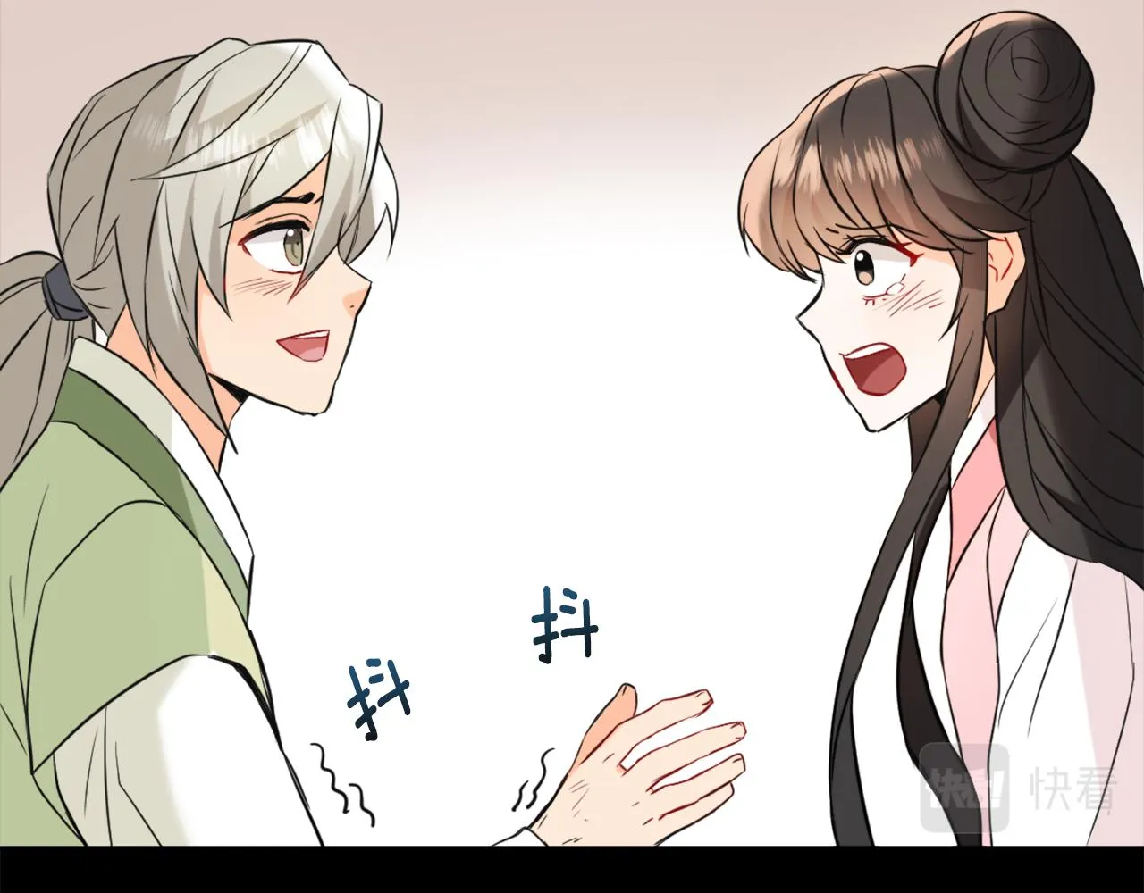 第47话 危机 第31页