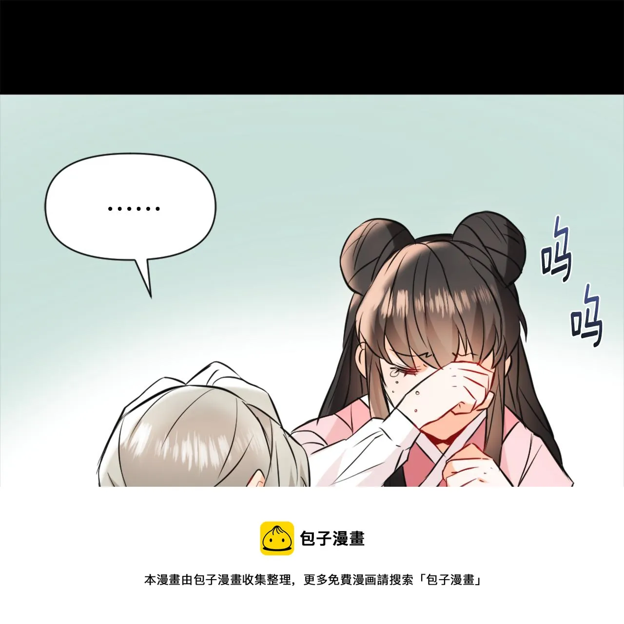 第47话 危机 第37页
