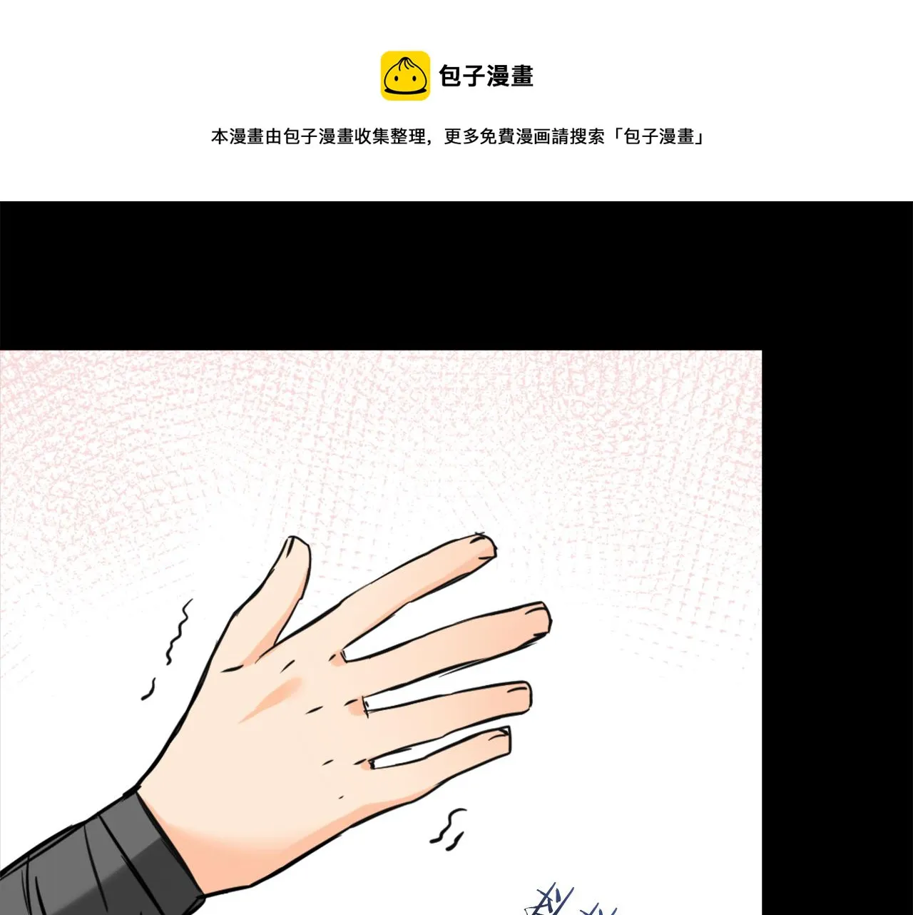 第47话 危机 第41页