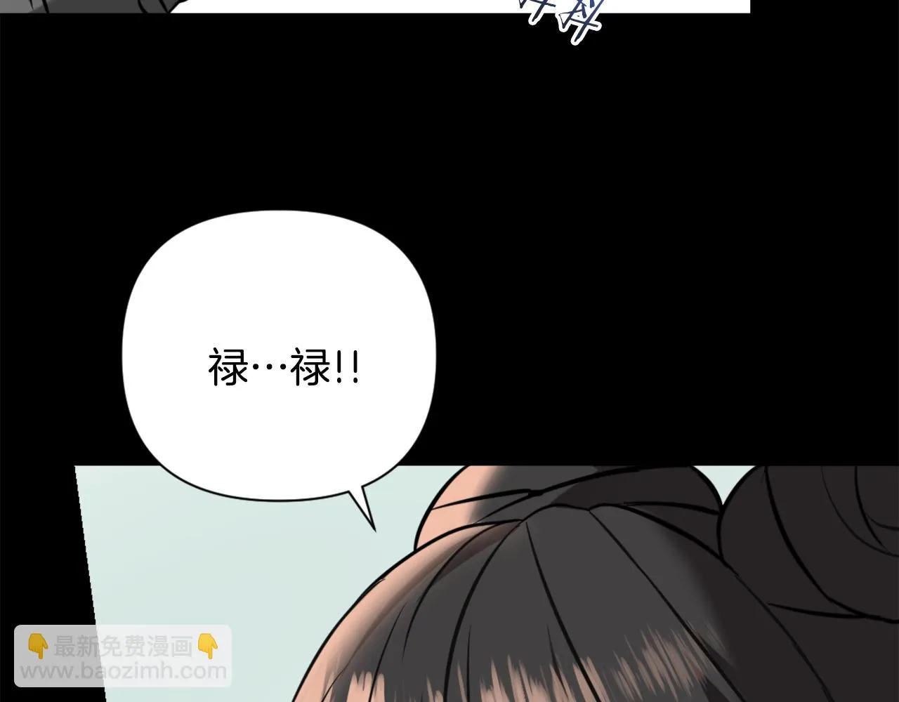 第47话 危机 第42页