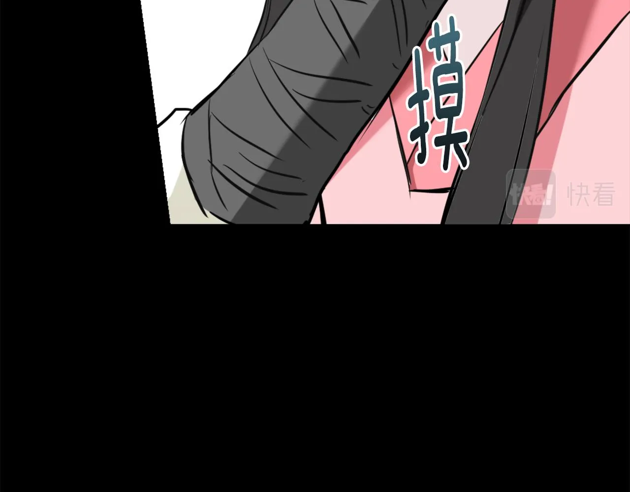 第47话 危机 第44页