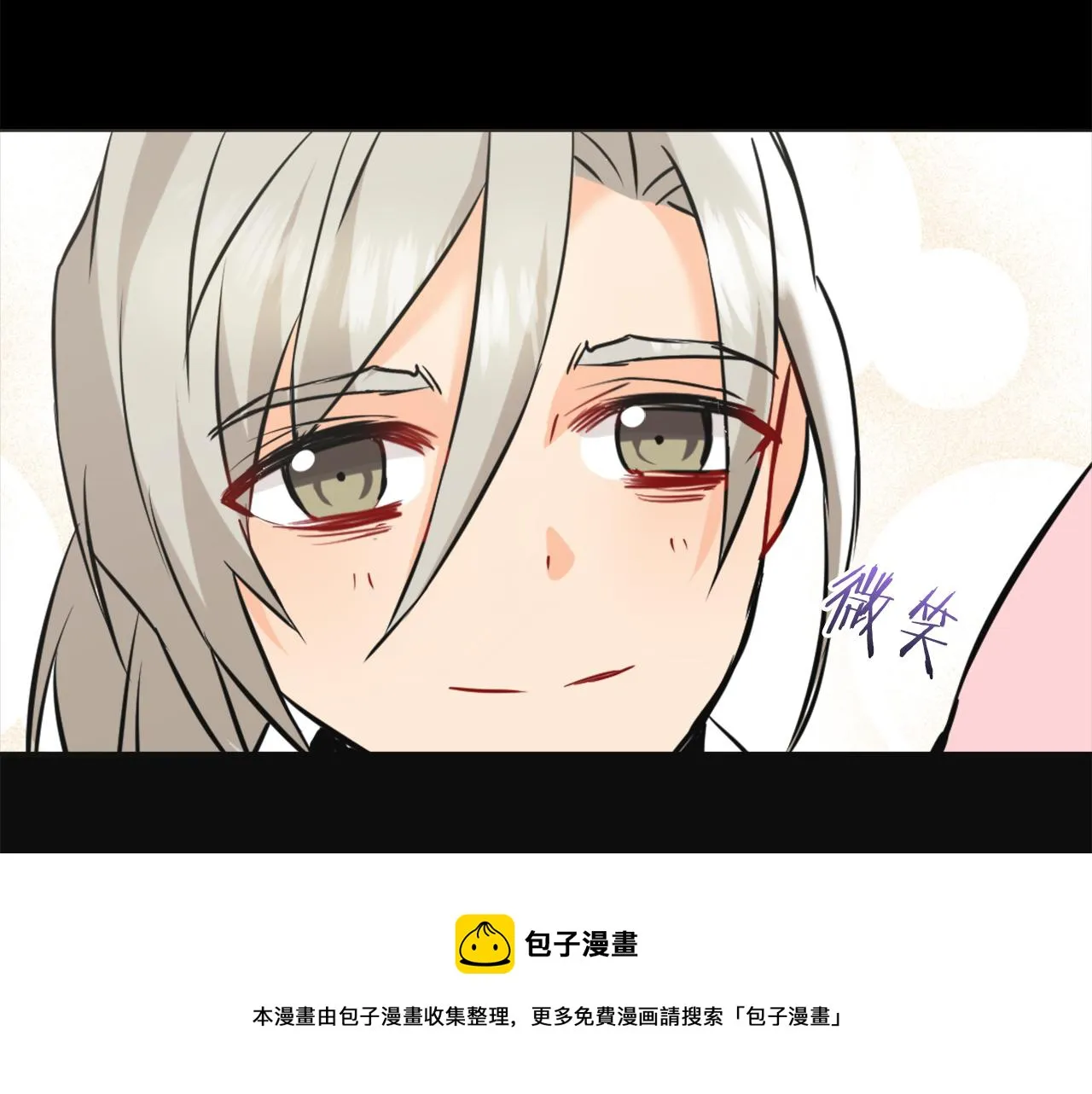 第47话 危机 第45页