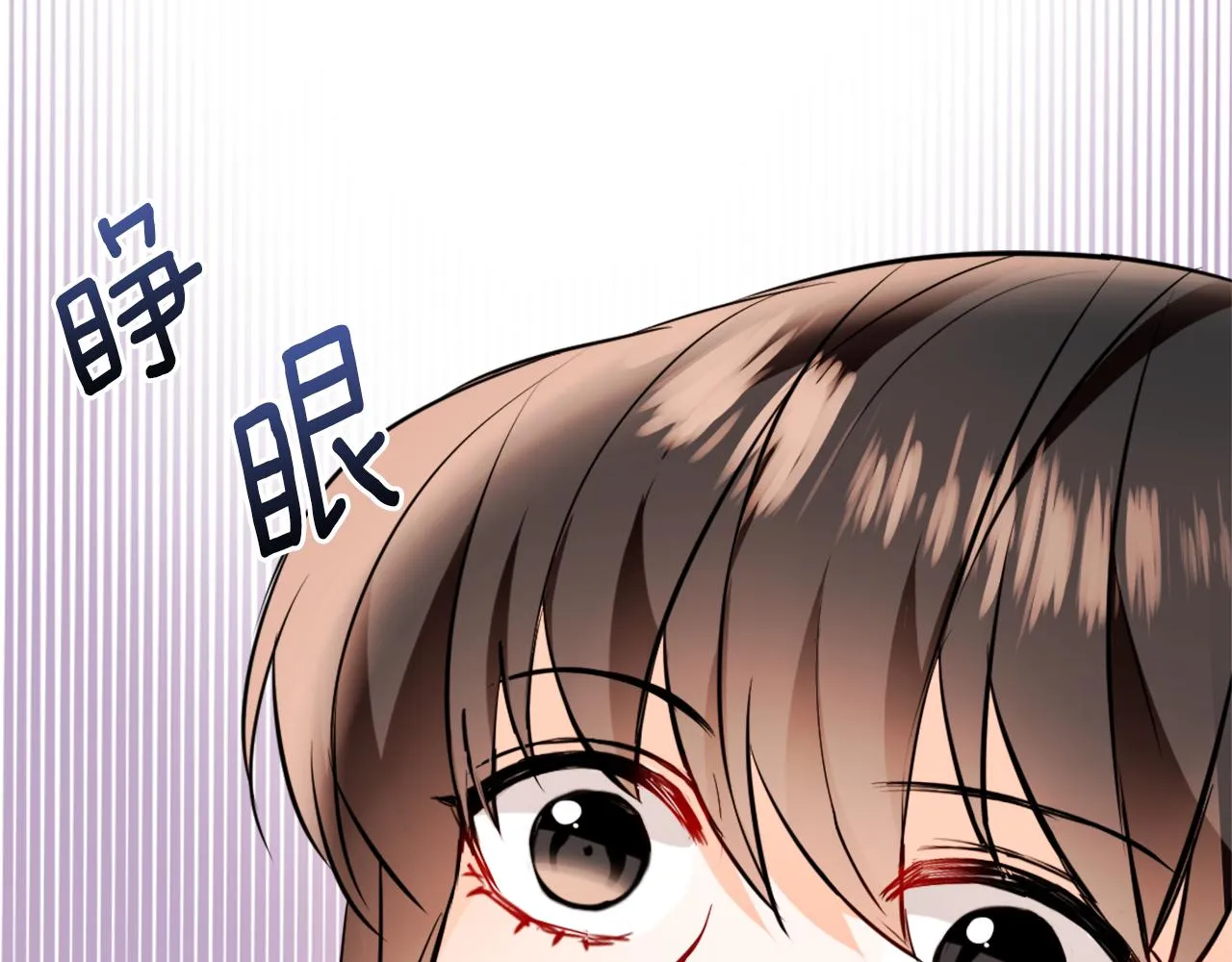 第47话 危机 第48页