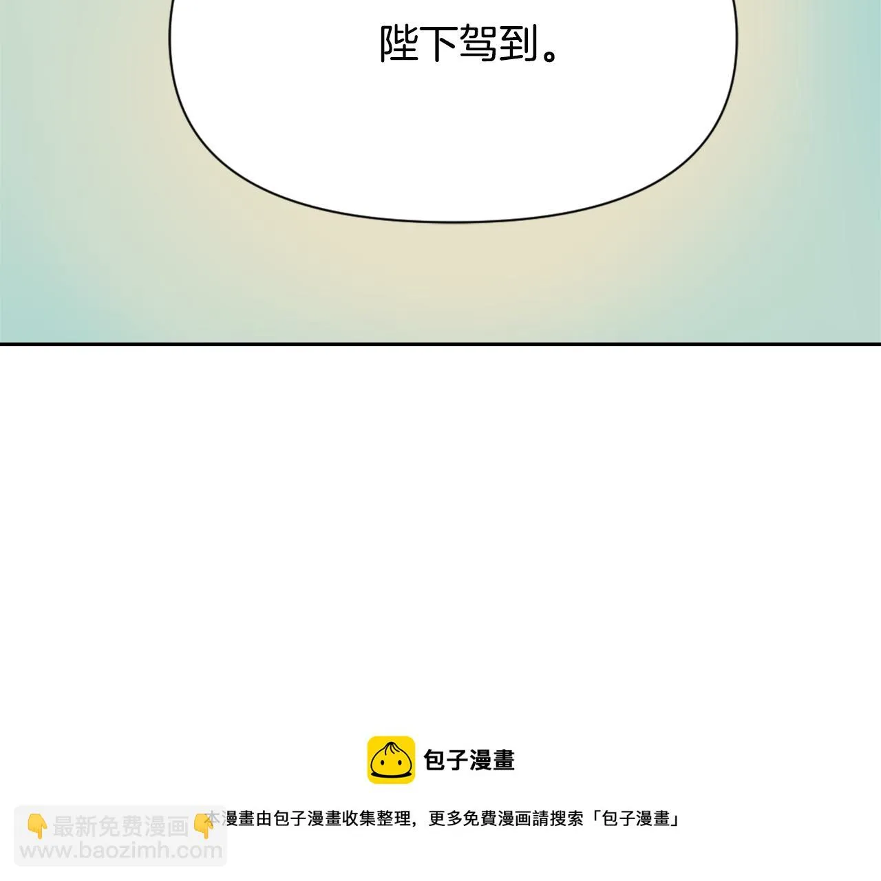 第47话 危机 第57页